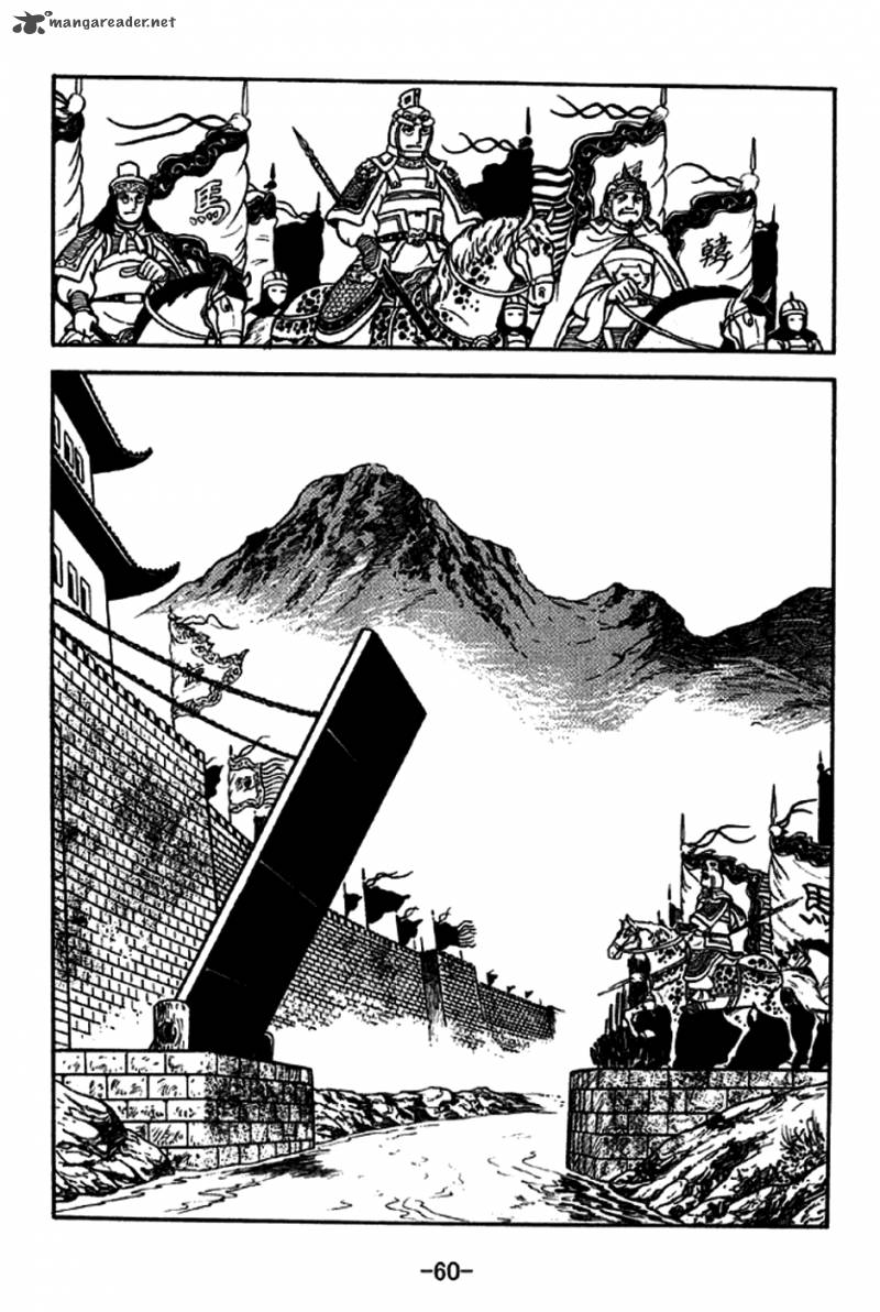 sangokushi_187_9