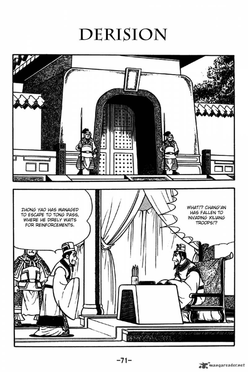 sangokushi_188_1