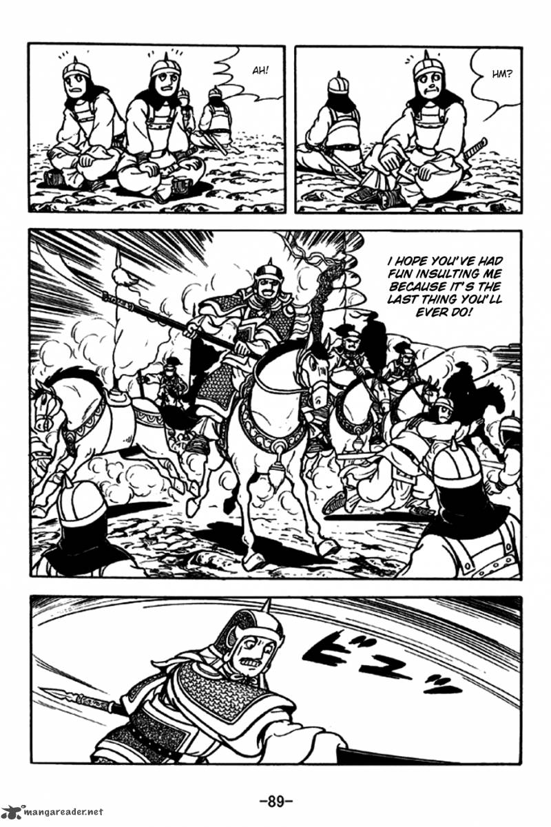 sangokushi_188_19