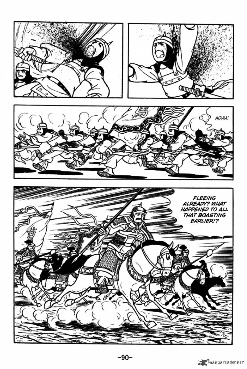 sangokushi_188_20
