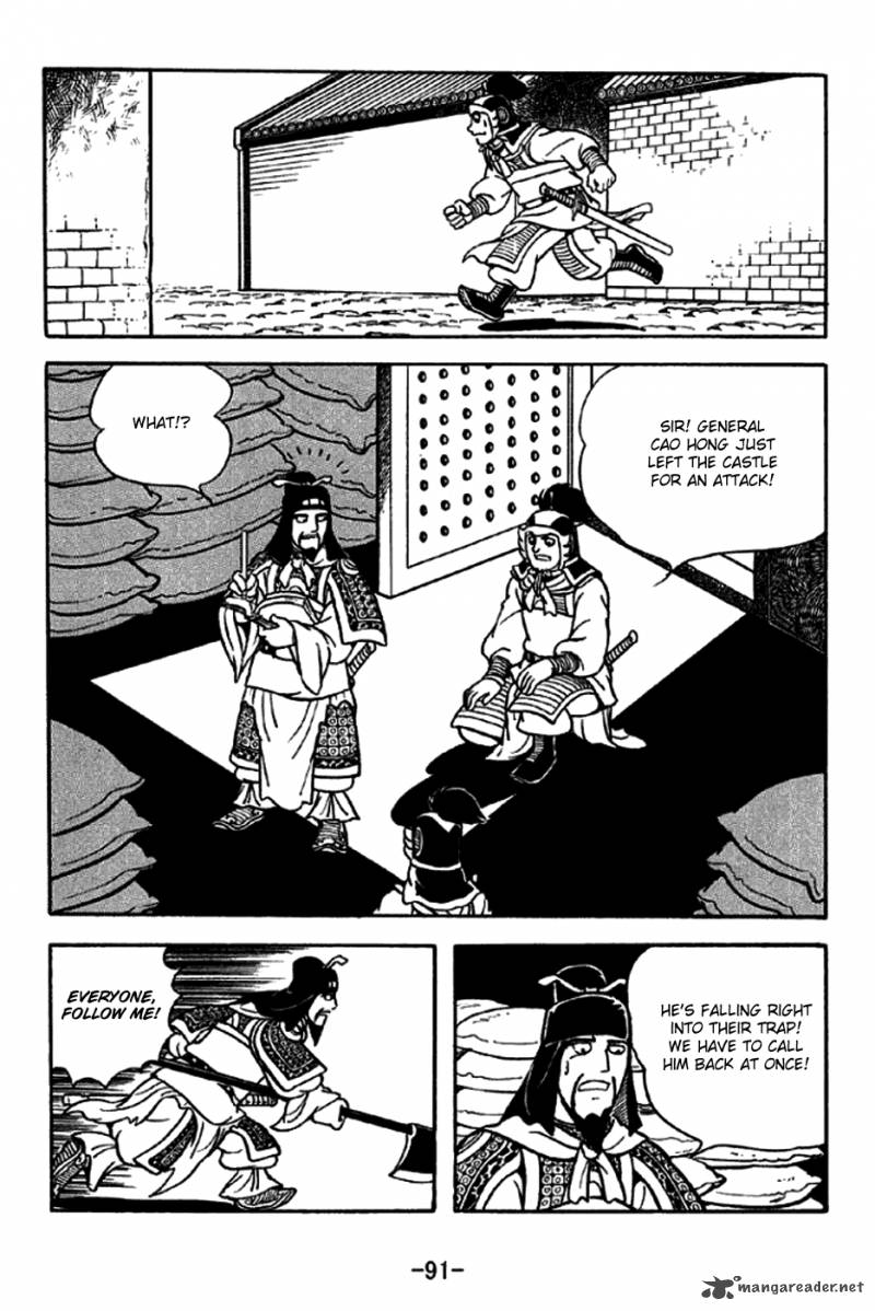 sangokushi_188_21