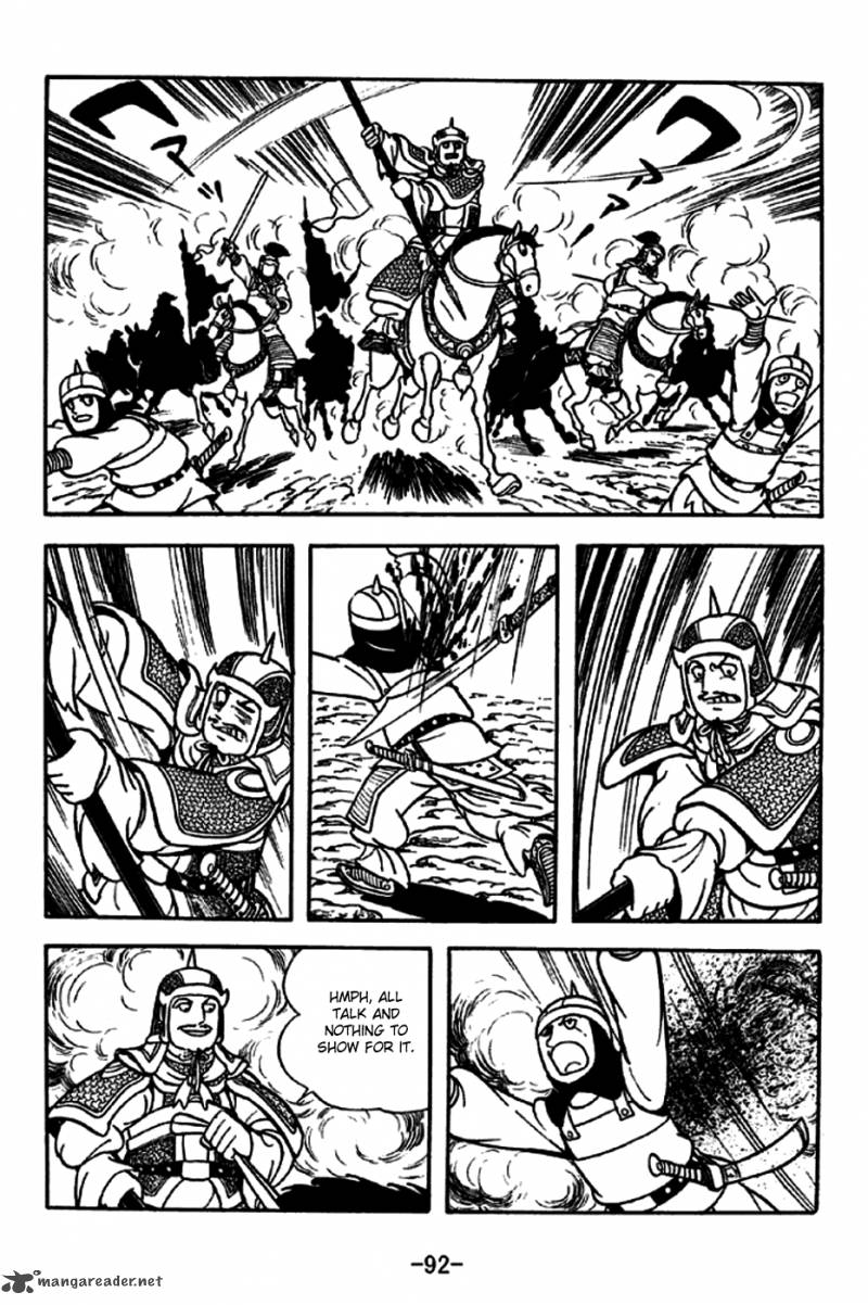 sangokushi_188_22