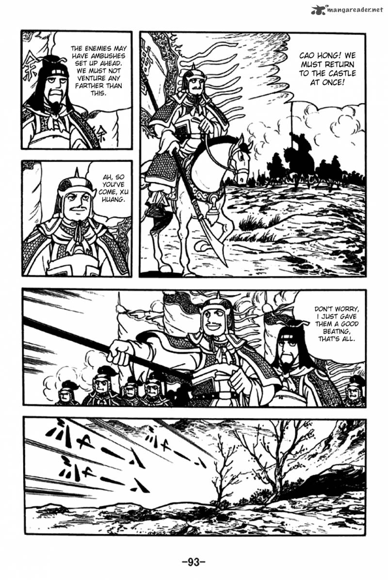 sangokushi_188_23