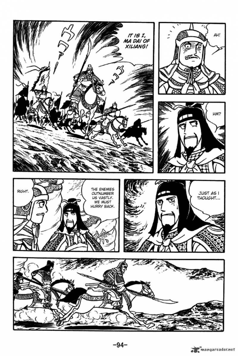 sangokushi_188_24