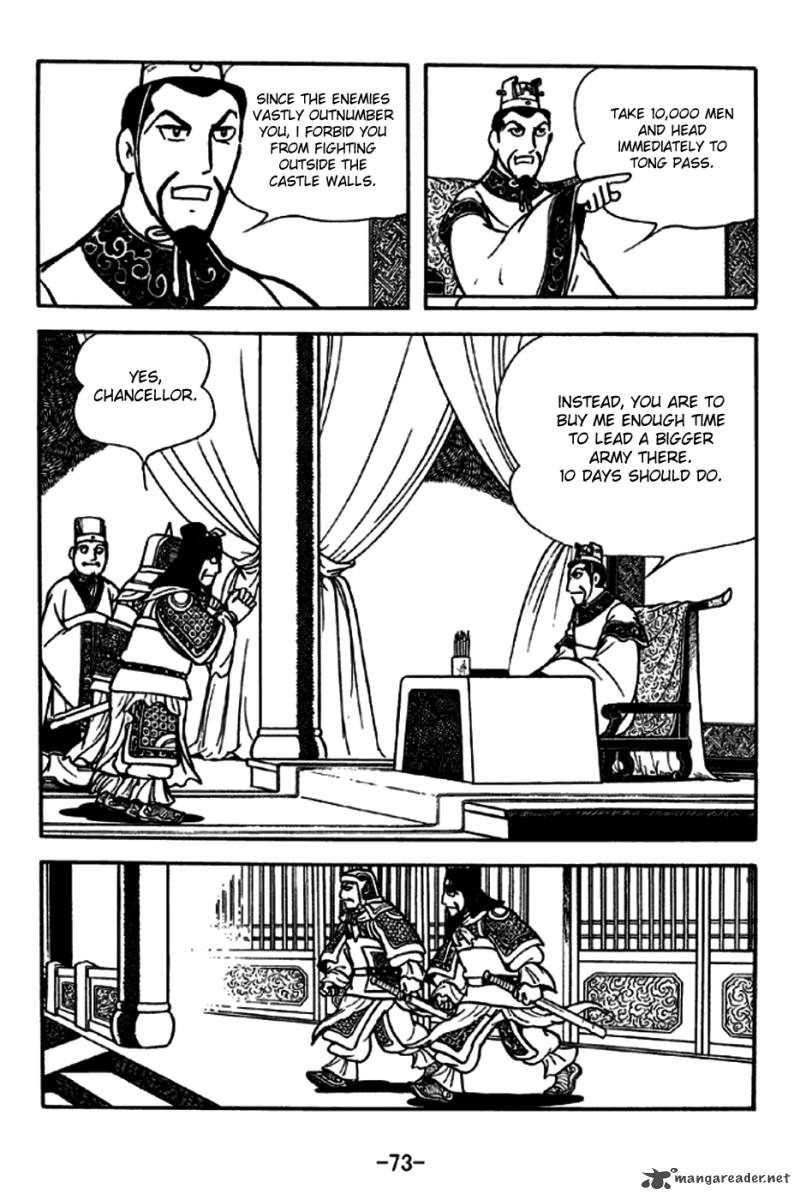 sangokushi_188_3