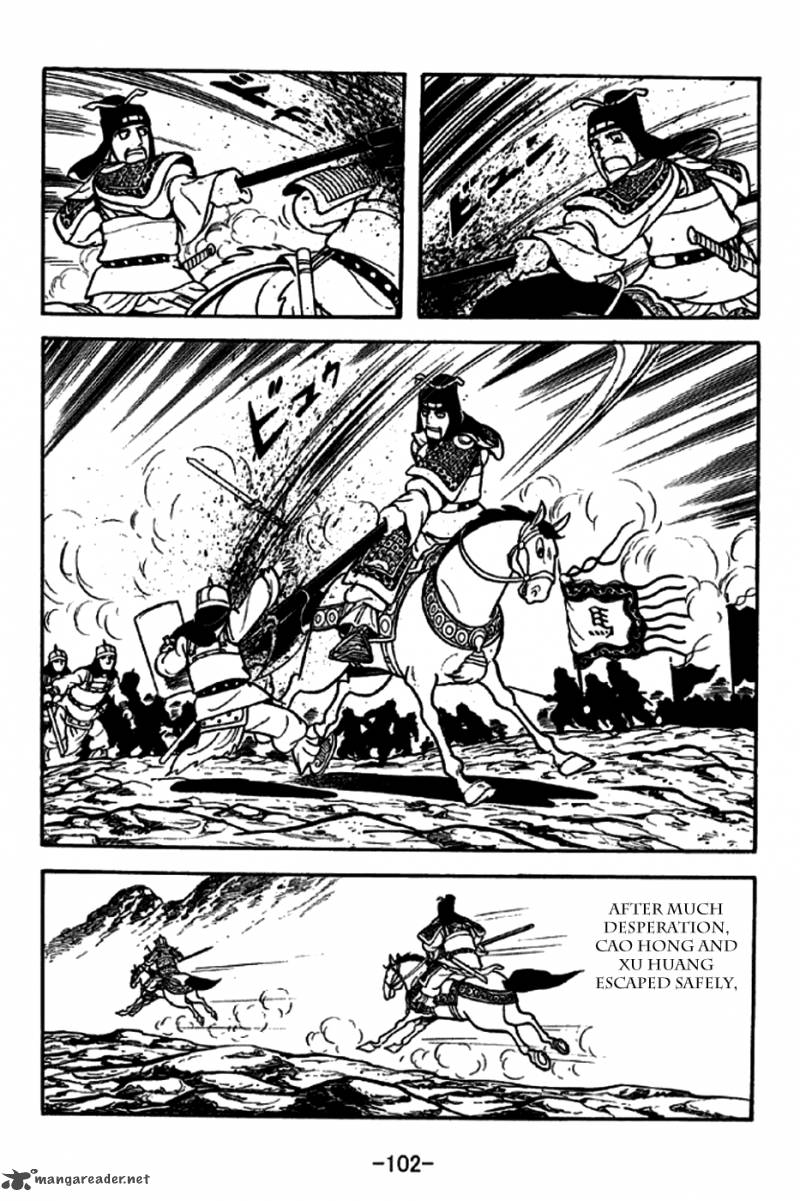 sangokushi_188_32