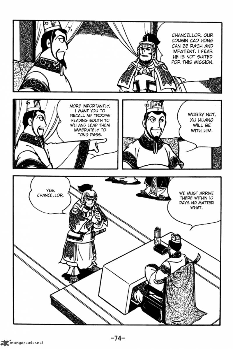 sangokushi_188_4