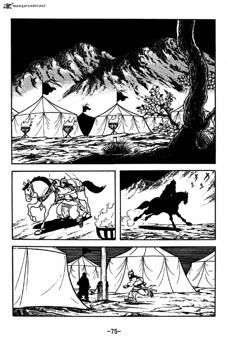 sangokushi_188_5