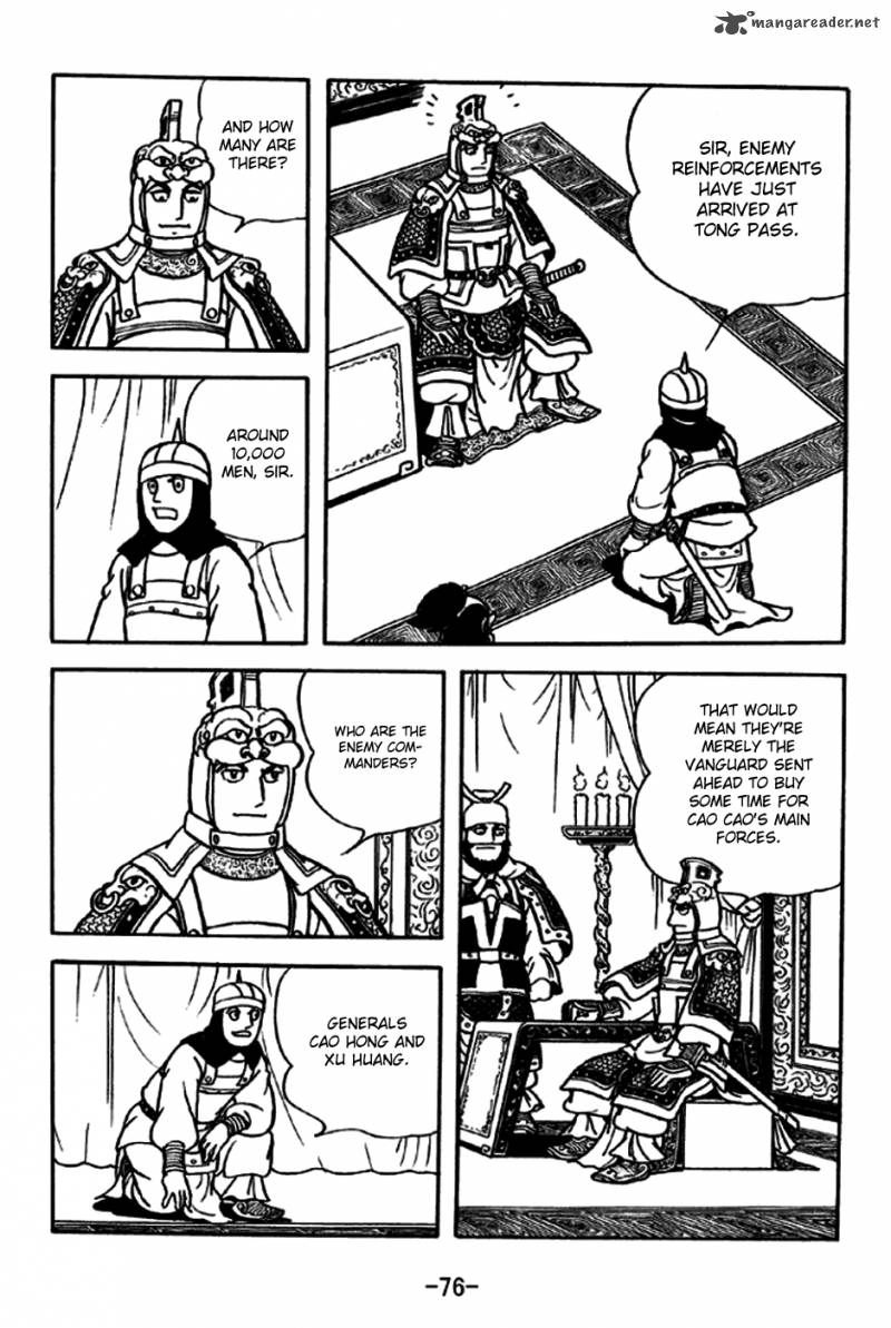 sangokushi_188_6