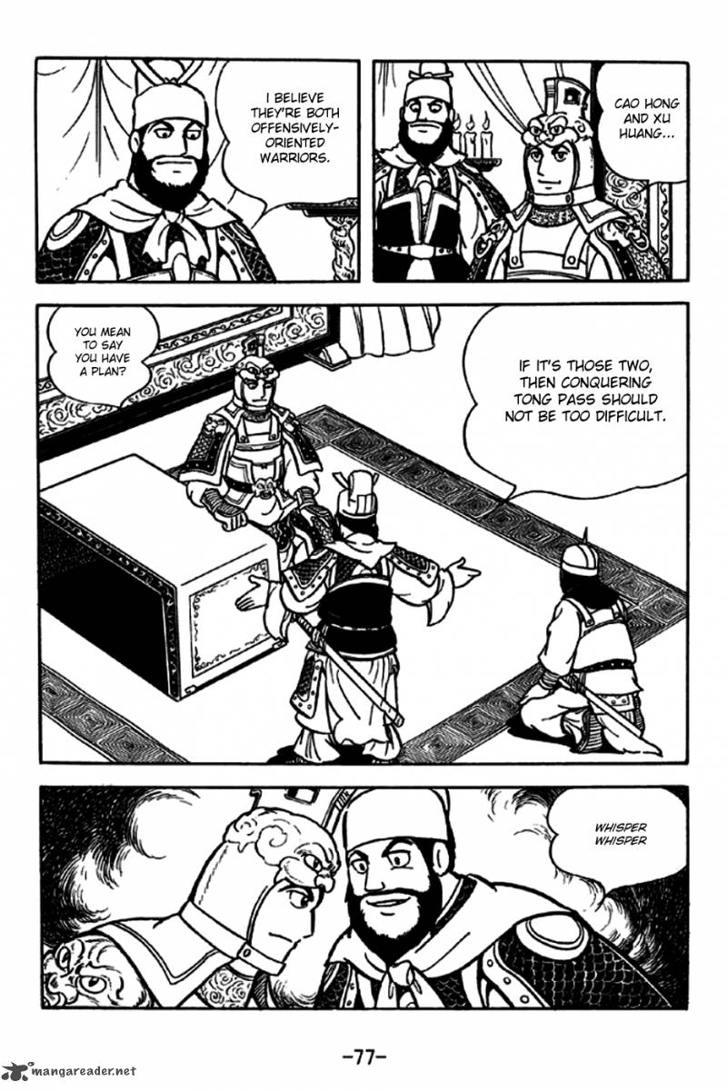 sangokushi_188_7