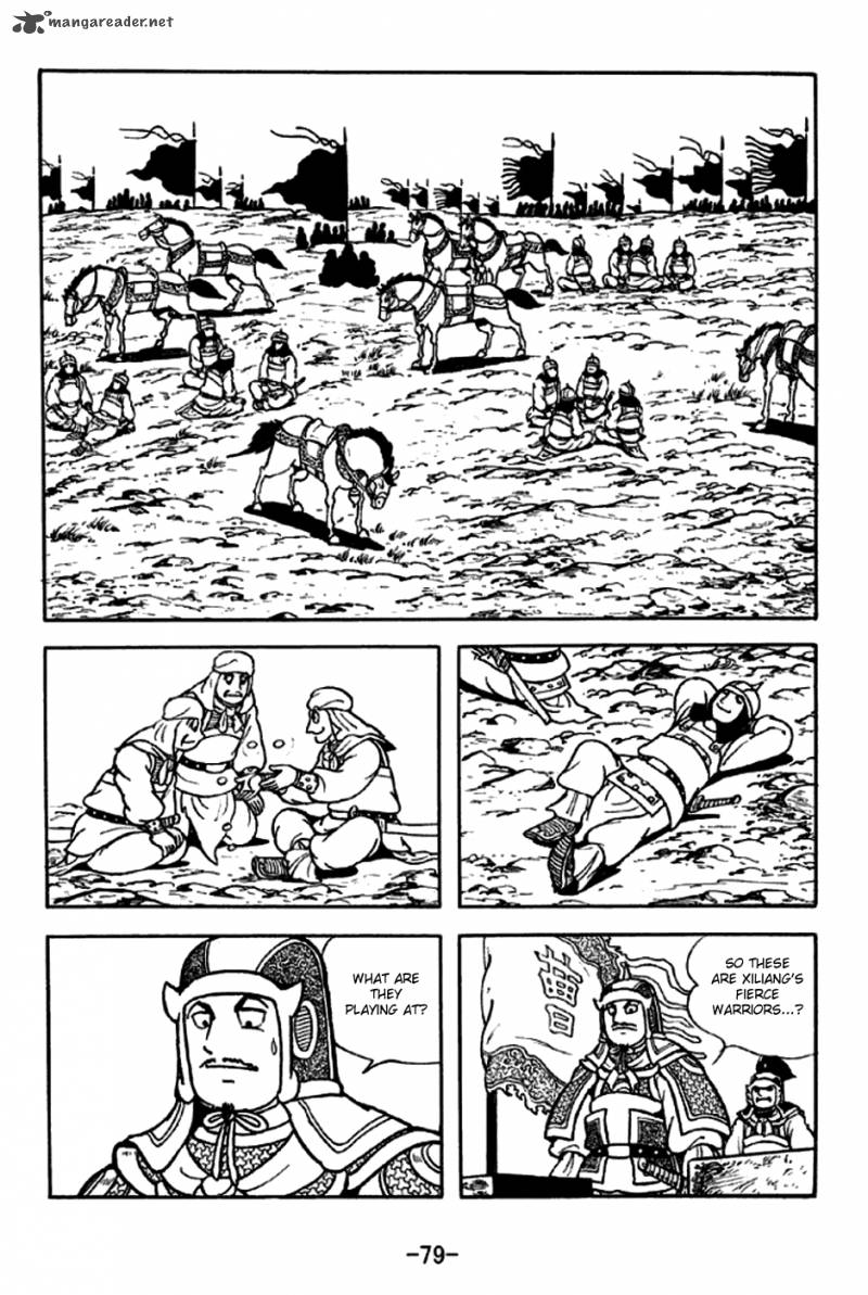 sangokushi_188_9