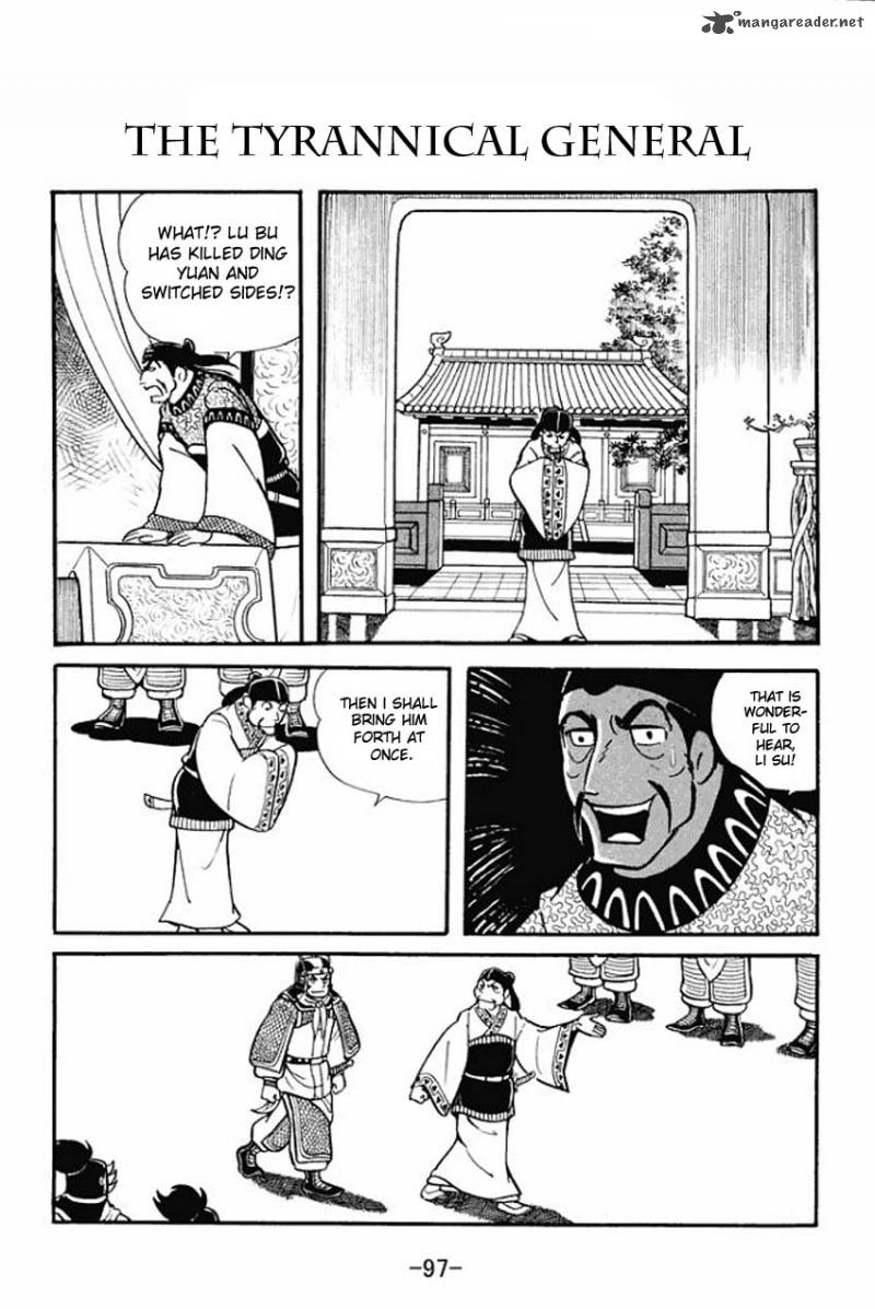 sangokushi_19_1