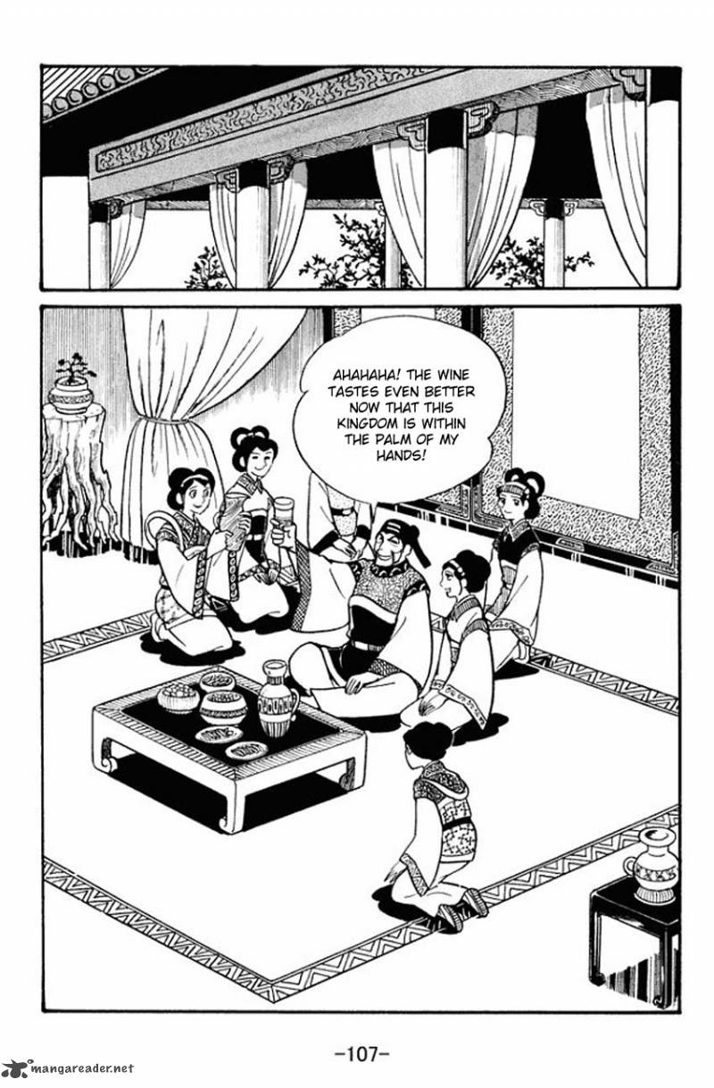 sangokushi_19_11