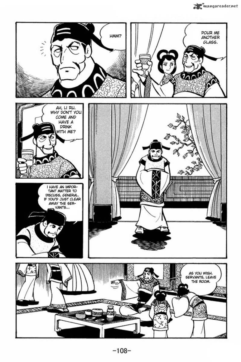 sangokushi_19_12