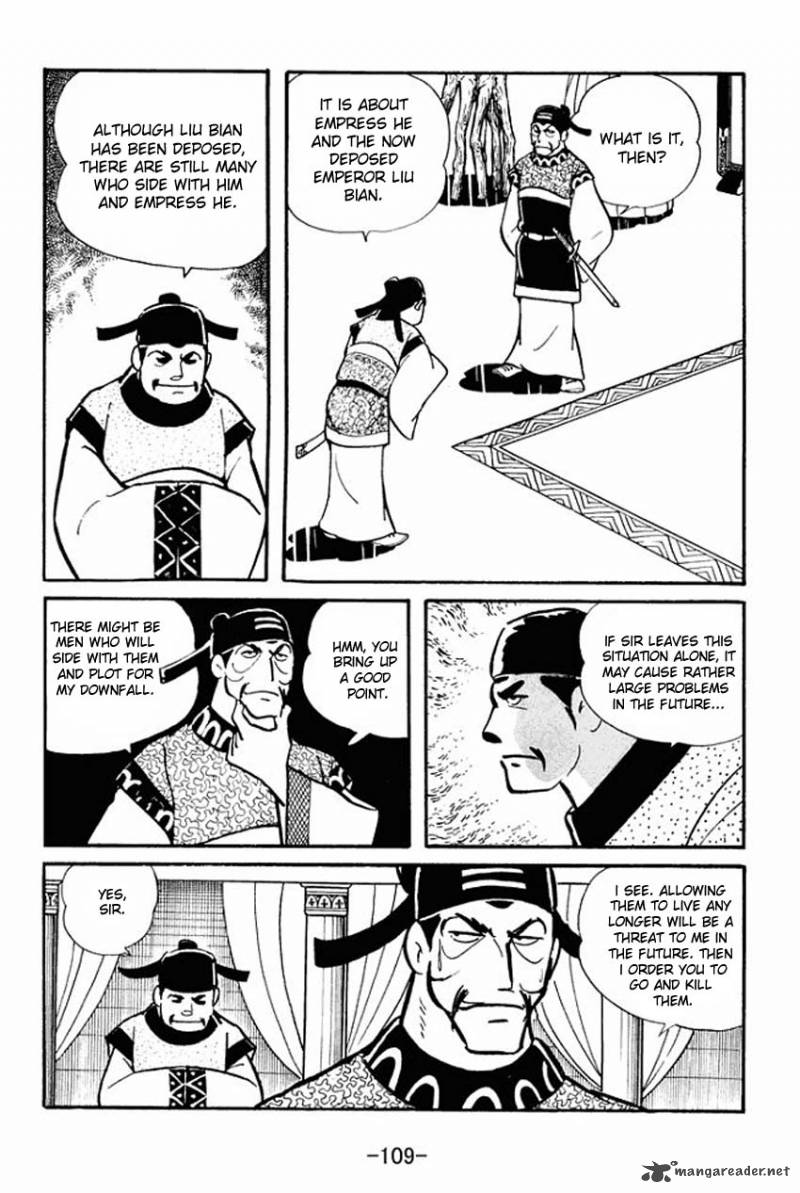 sangokushi_19_13
