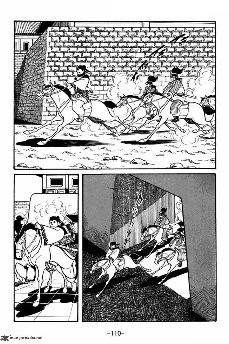 sangokushi_19_14