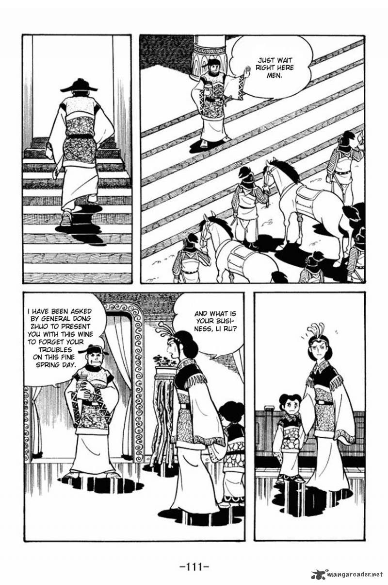 sangokushi_19_15