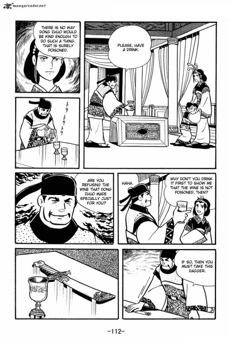 sangokushi_19_16