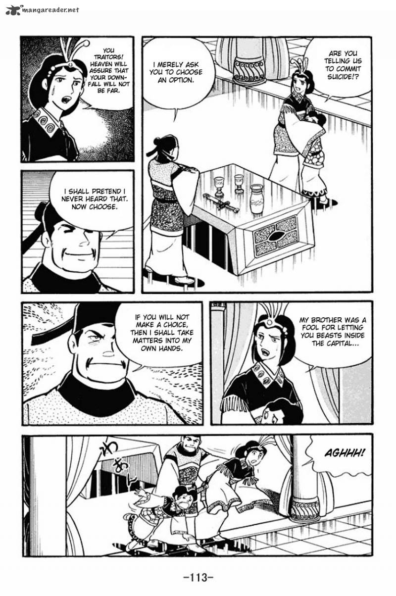 sangokushi_19_17