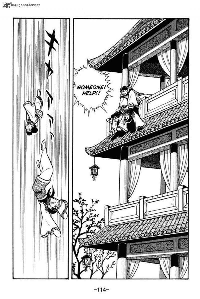 sangokushi_19_18