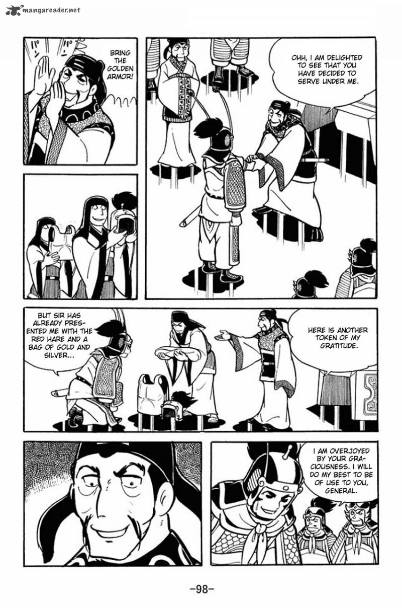 sangokushi_19_2