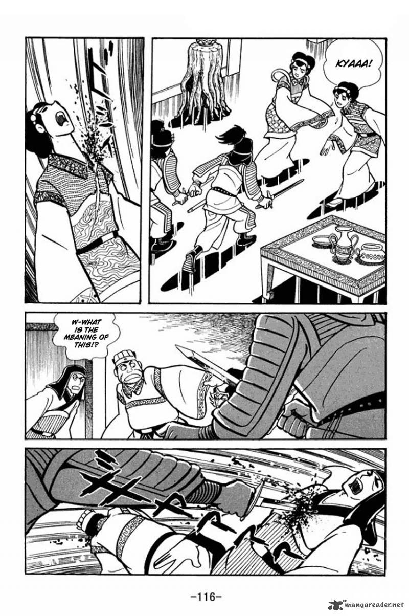 sangokushi_19_20