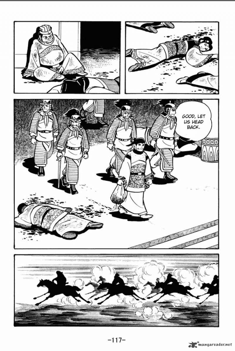 sangokushi_19_21