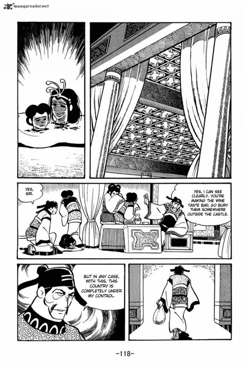 sangokushi_19_22