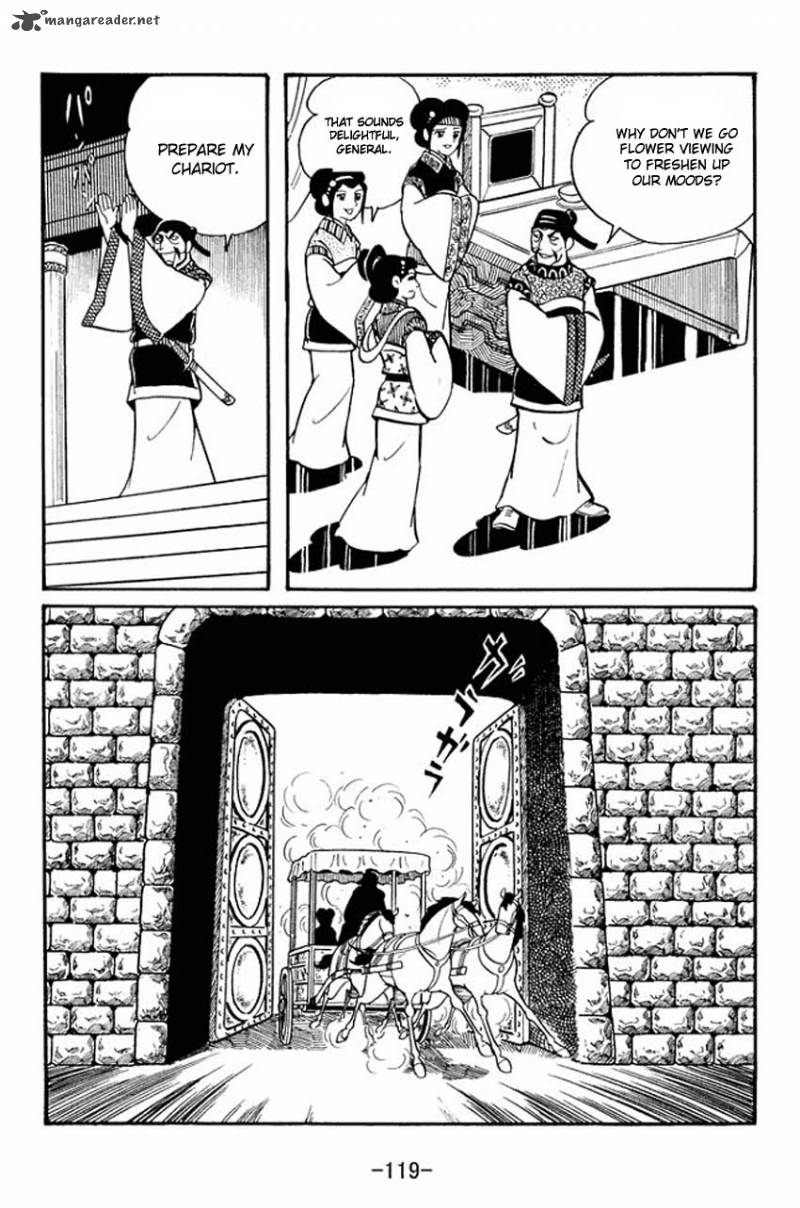sangokushi_19_23