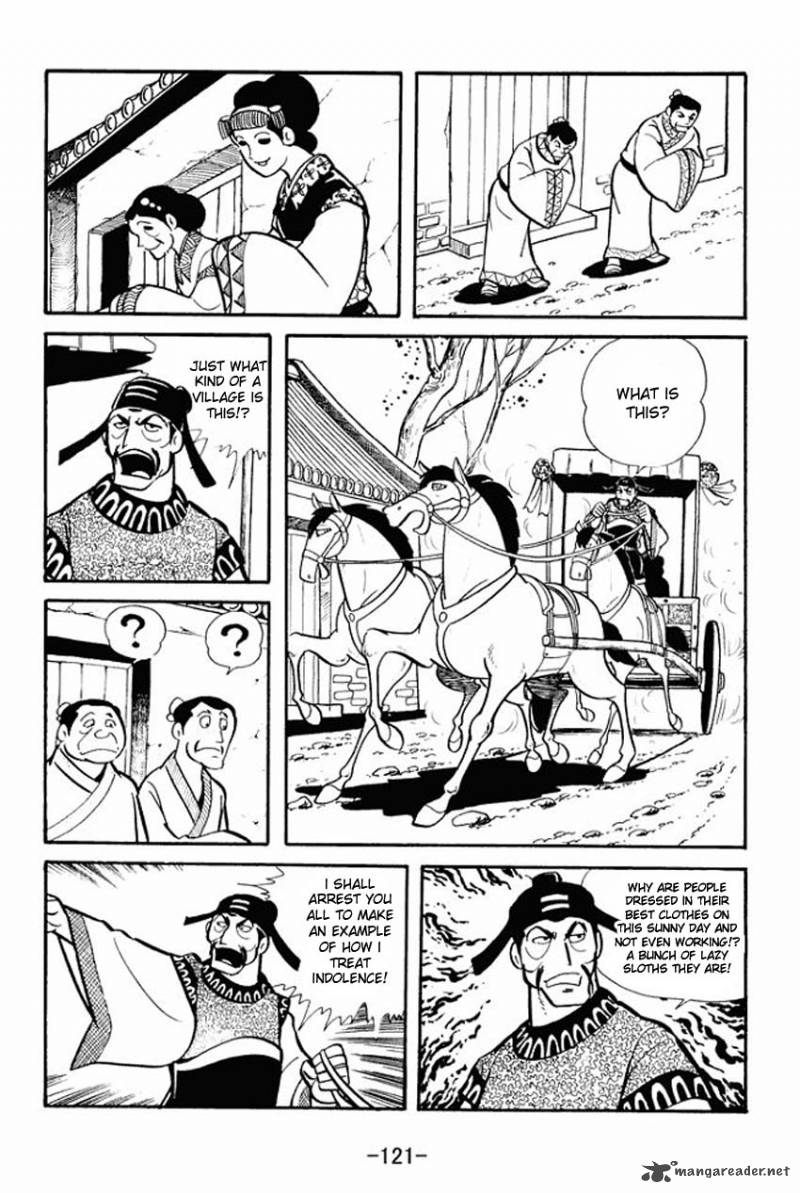 sangokushi_19_25