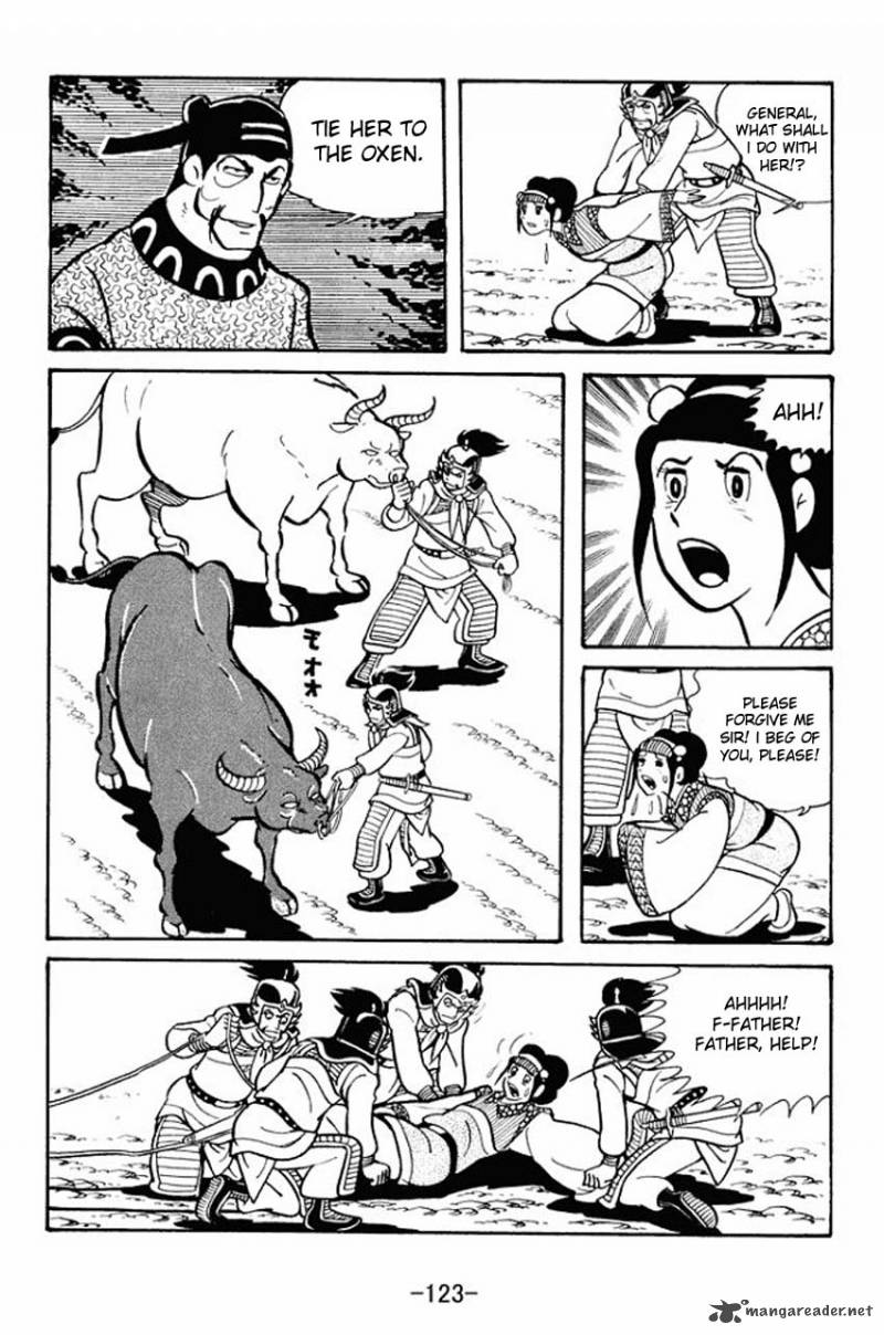 sangokushi_19_27