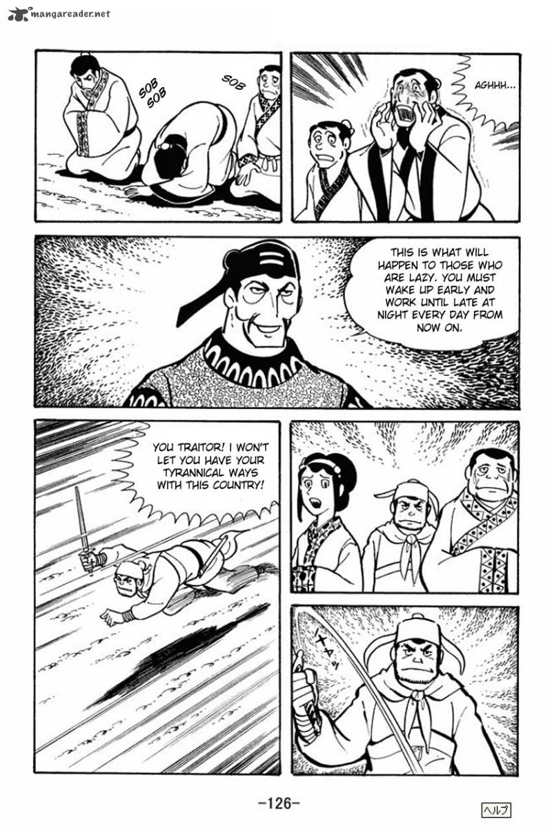 sangokushi_19_30