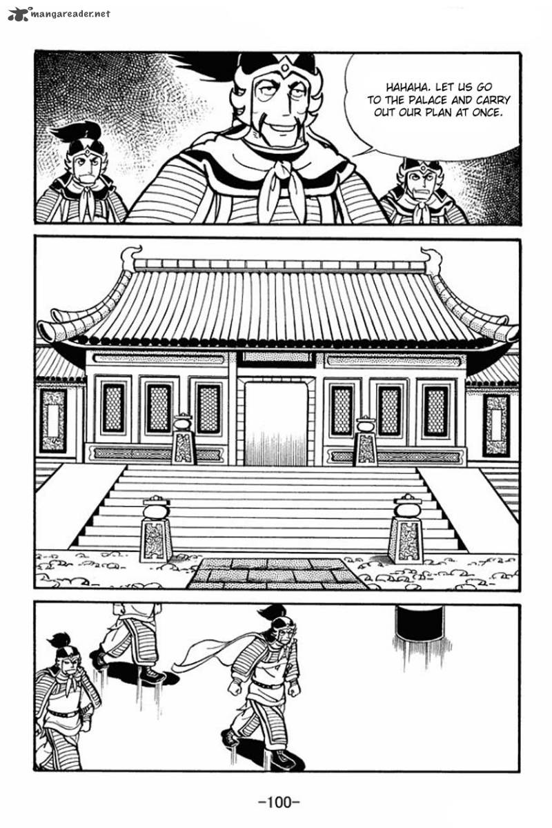 sangokushi_19_4