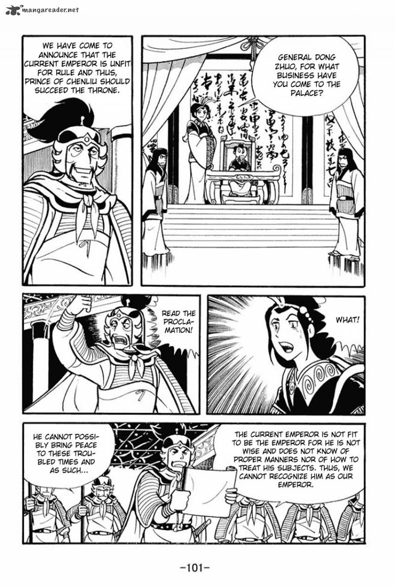 sangokushi_19_5
