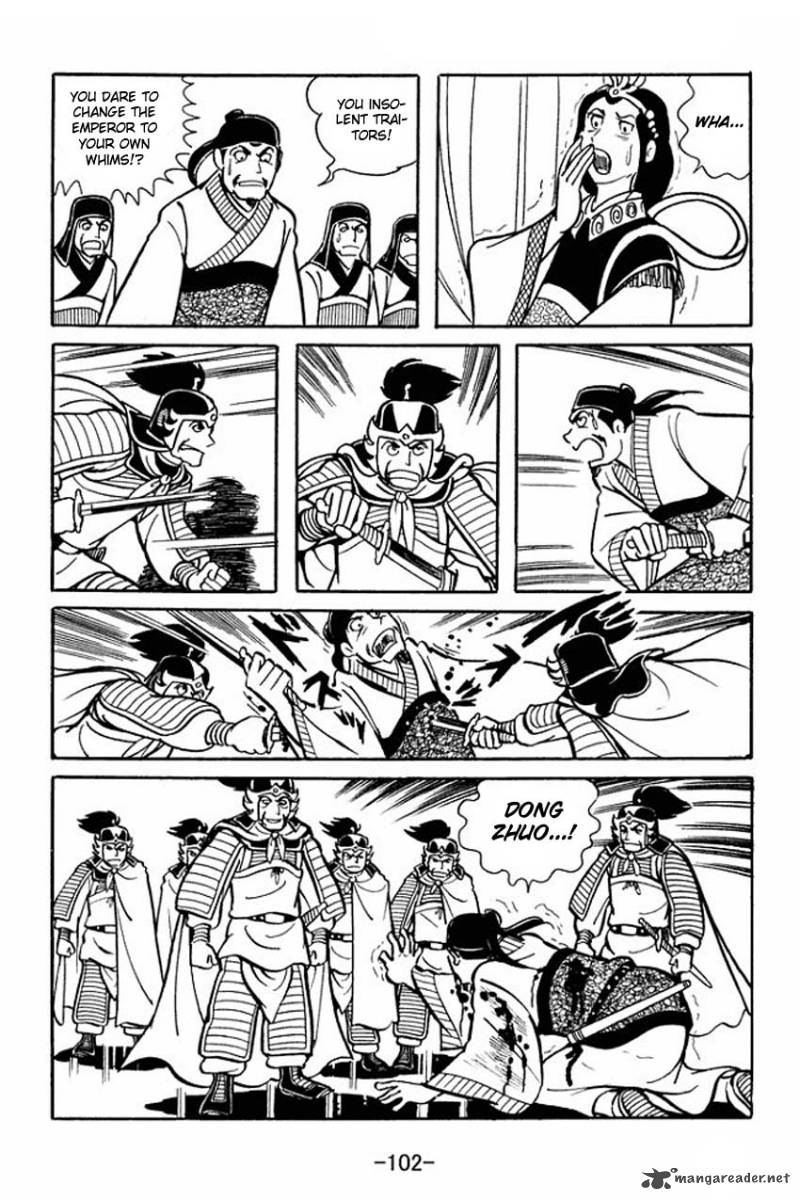 sangokushi_19_6