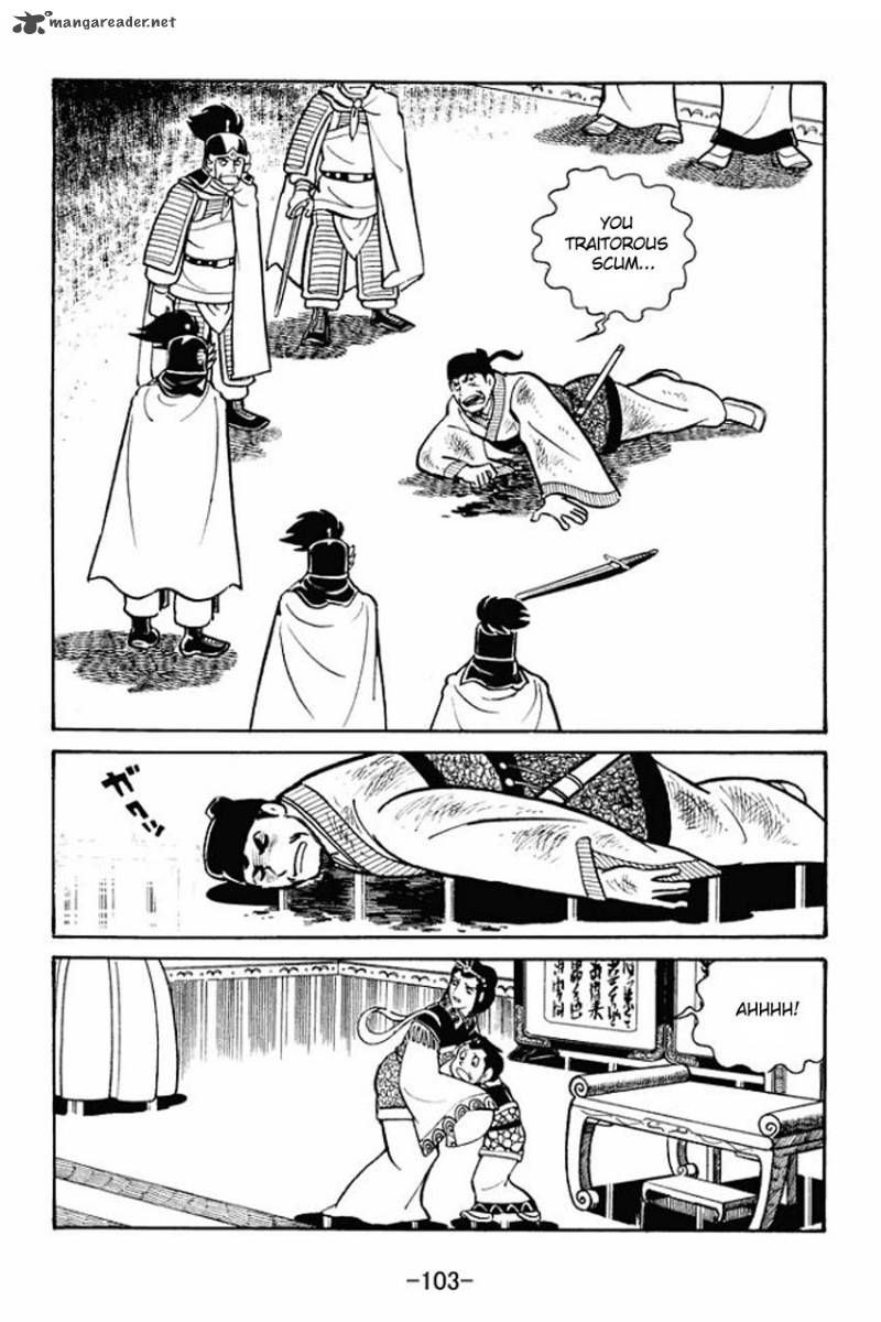sangokushi_19_7