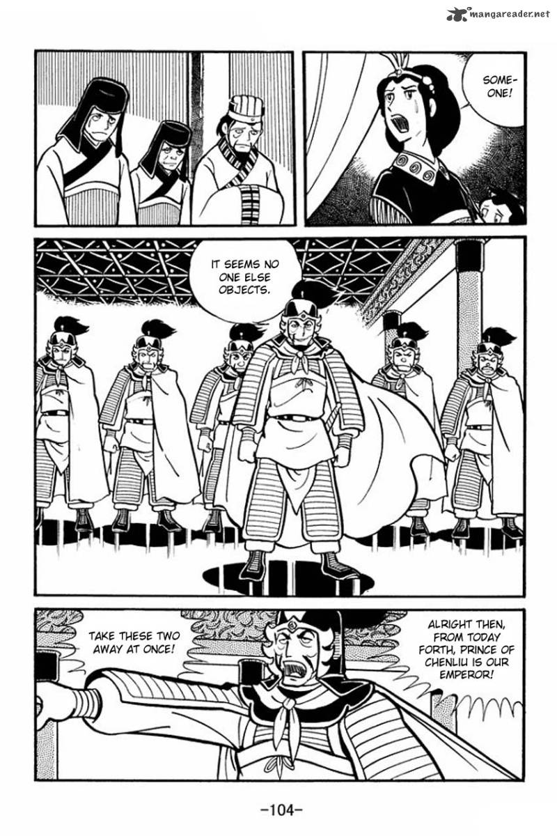 sangokushi_19_8