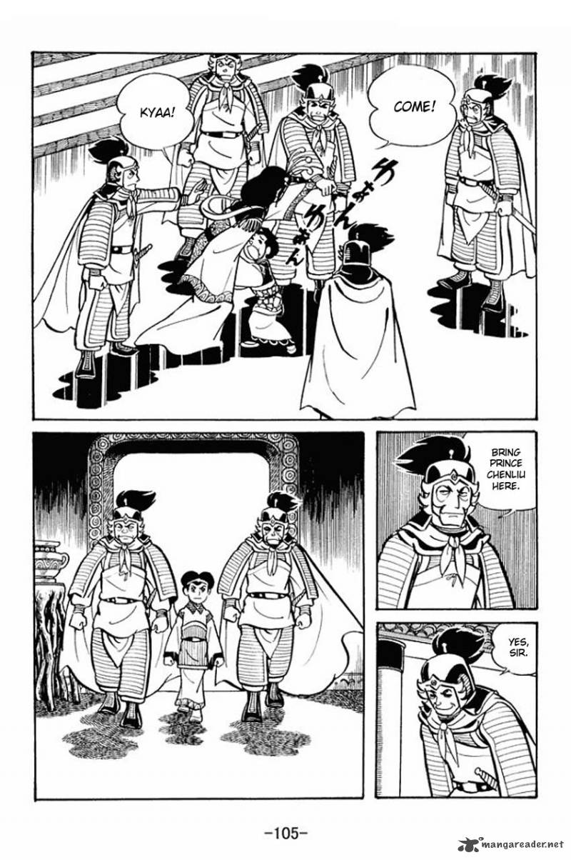 sangokushi_19_9