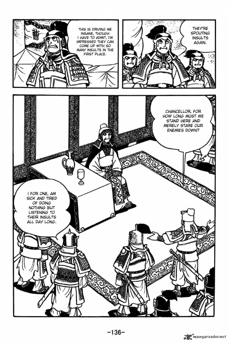 sangokushi_190_2