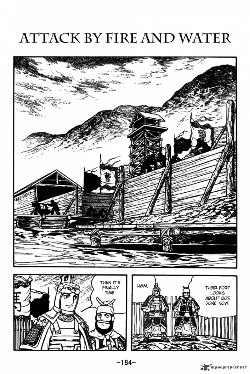 sangokushi_192_1