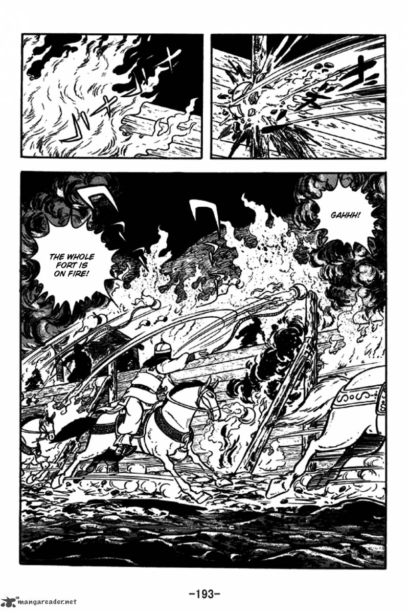 sangokushi_192_10