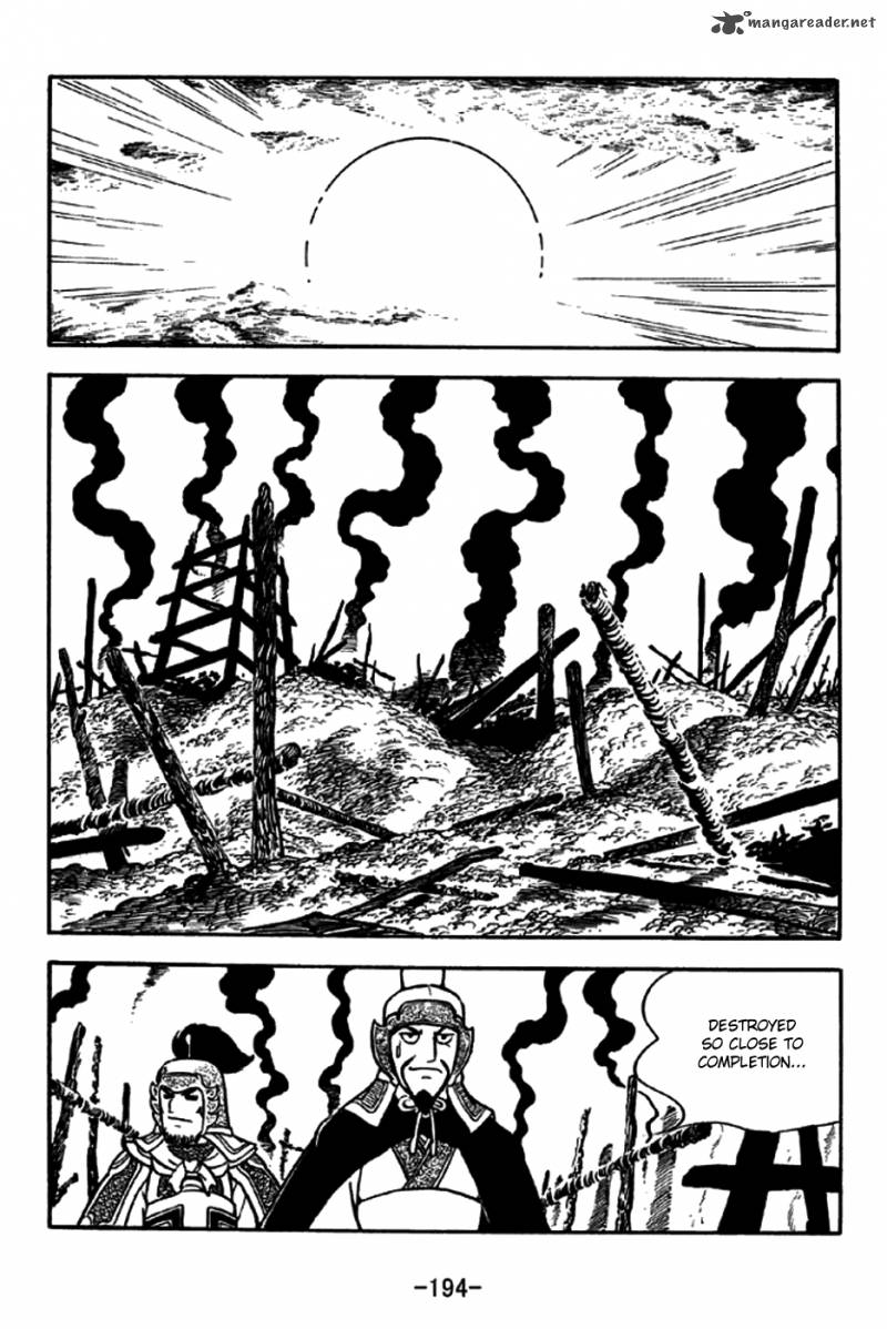 sangokushi_192_11