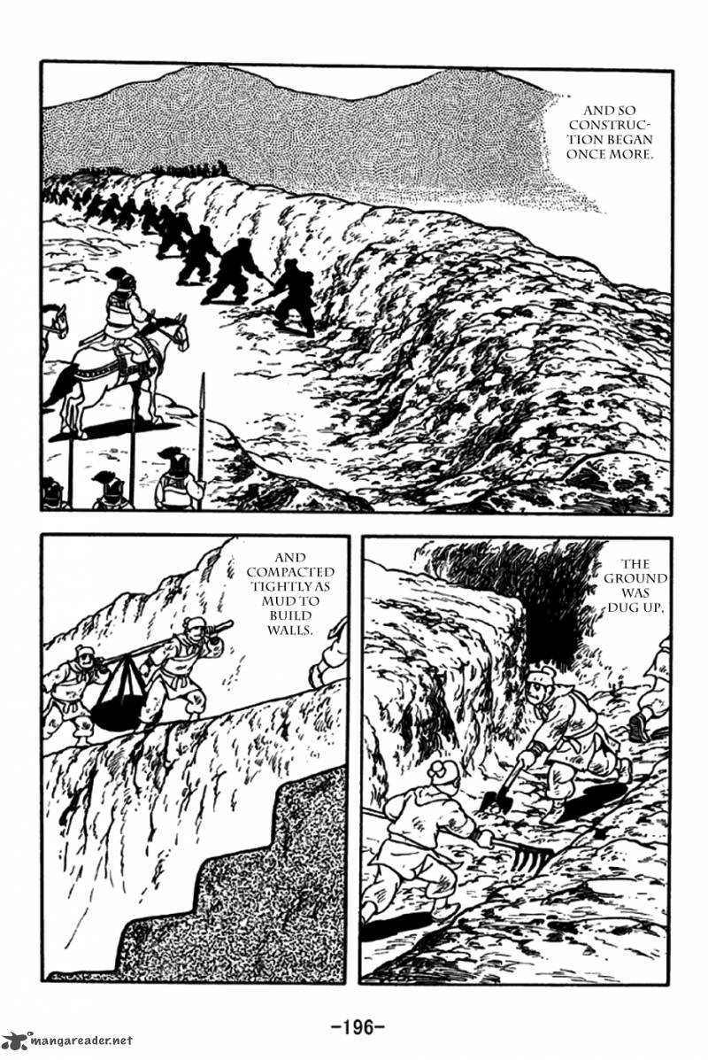sangokushi_192_13