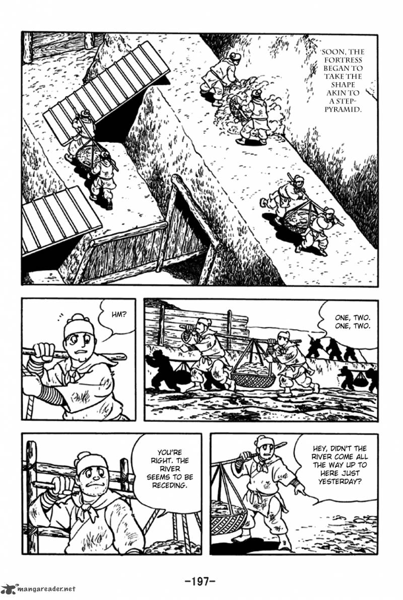 sangokushi_192_14