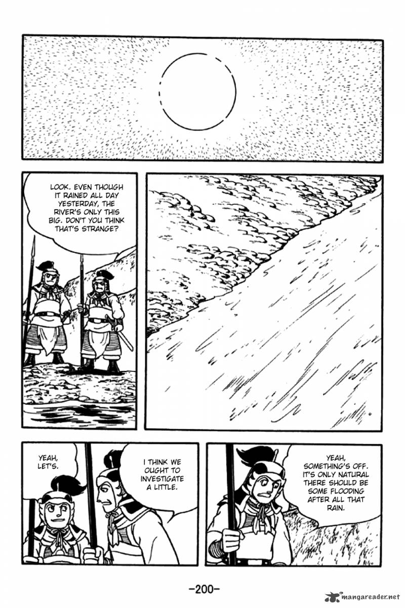 sangokushi_192_17
