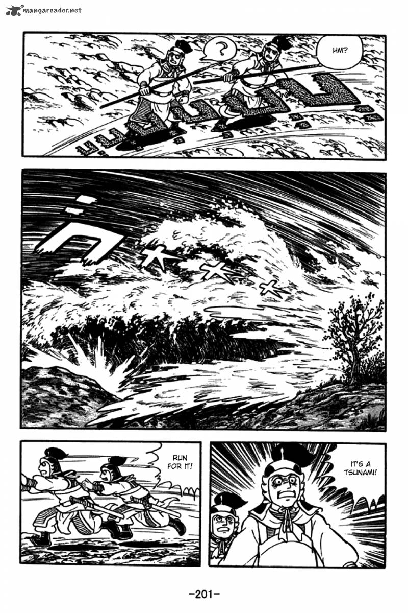 sangokushi_192_18