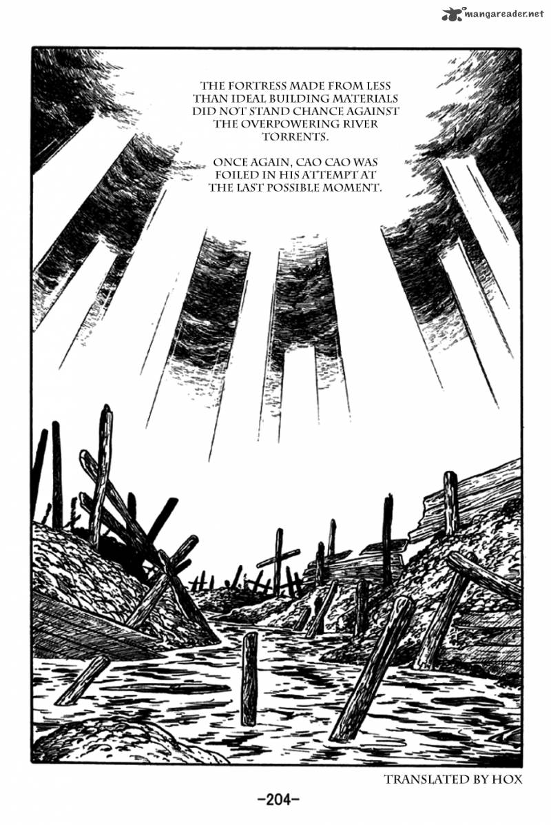 sangokushi_192_21