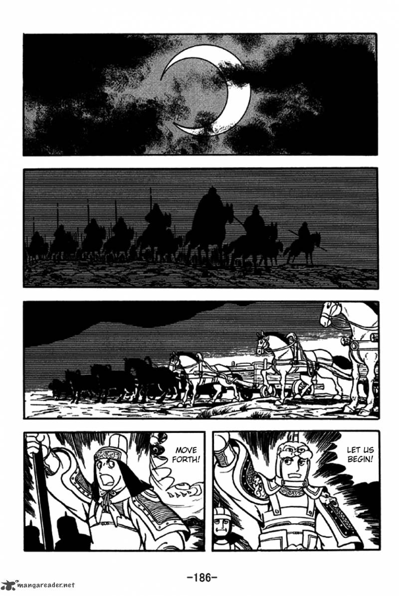 sangokushi_192_3