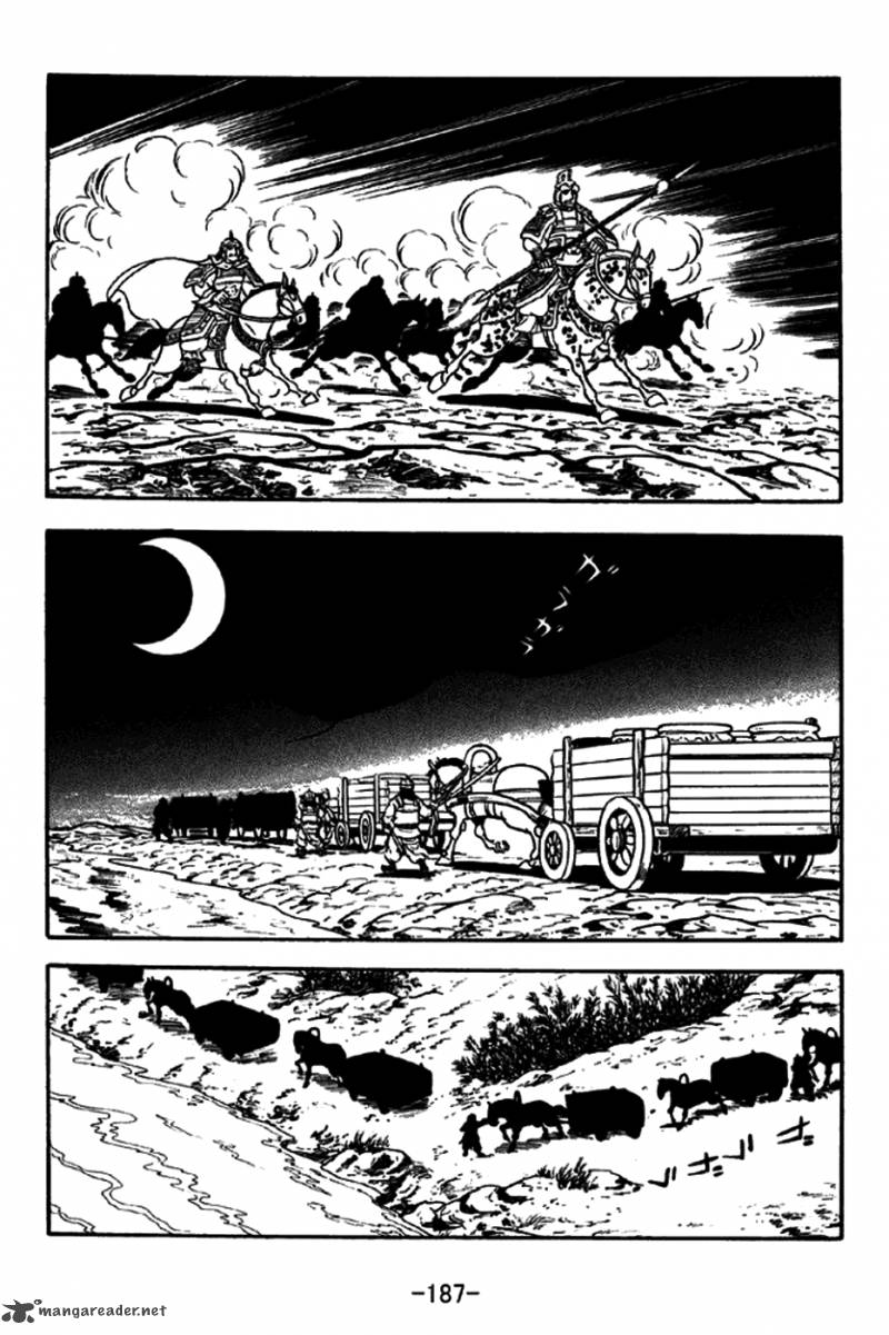 sangokushi_192_4