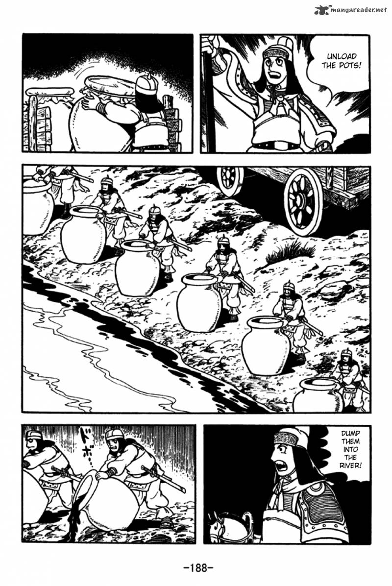 sangokushi_192_5